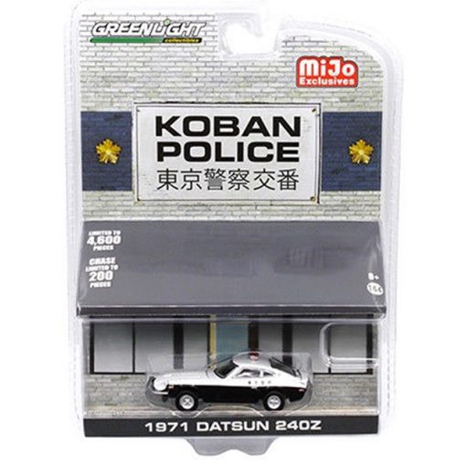 Datsun 240Z Koban Japan Police